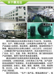40W高效节能LED路灯 美国芯片、110lm/W、免维护，深圳厂家直供