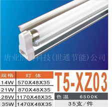 点亮绿色未来 上海唐业照明科技与世通灯具的节能之光