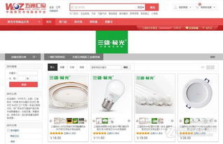 三雄极光 照亮绿色节能新时代的先锋实践